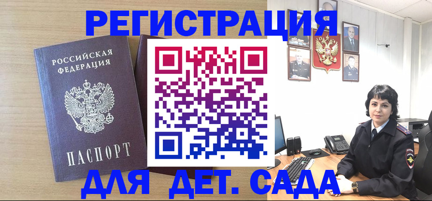 временная регистрация в квартире в Ульяновске